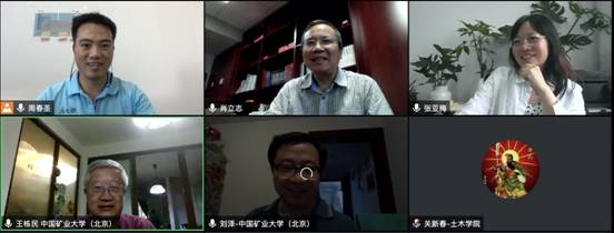 ../Documents/Symposiums/2020-2%20磁共振技术-水泥基材料-肖立志/Discussion.jpeg